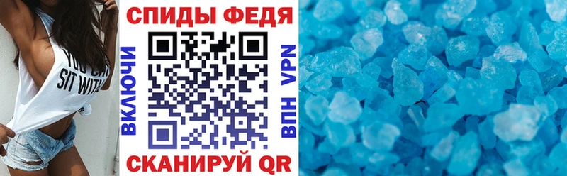 АМФ Розовый  Чапаевск 