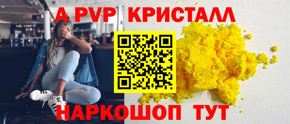 Alfa_PVP СК Чапаевск