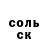 ГЕРОИН хмурый TDM NORTH