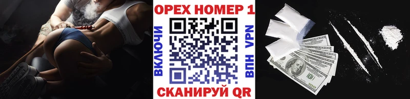 Cocaine Перу  Чапаевск 