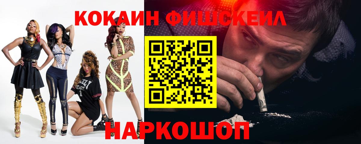 Cocaine Columbia Чапаевск