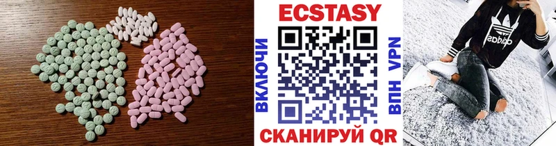ЭКСТАЗИ круглые  наркота  кракен зеркало  Чапаевск 