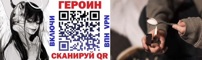 цена наркотик  Чапаевск  ГЕРОИН афганец 