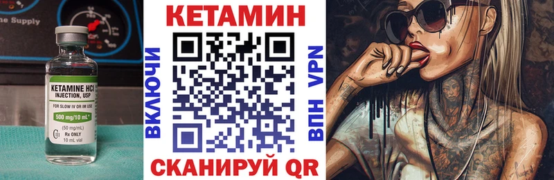 цены наркотик  Чапаевск  КЕТАМИН ketamine 