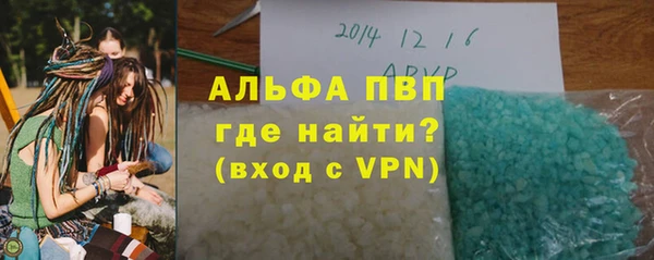 apvp Армянск