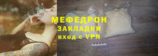 apvp Армянск