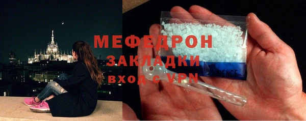 apvp Армянск