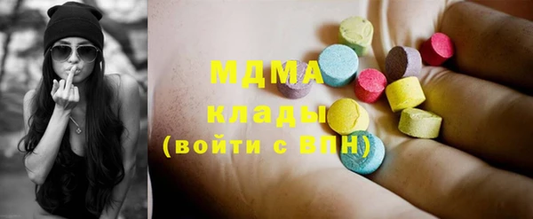 бошки Аркадак