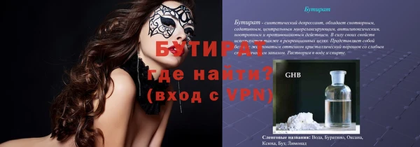 apvp Армянск