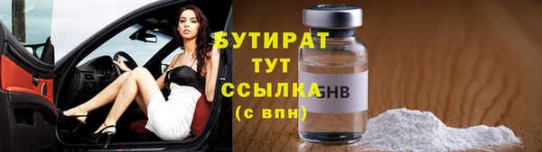 apvp Армянск