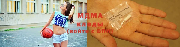 apvp Армянск