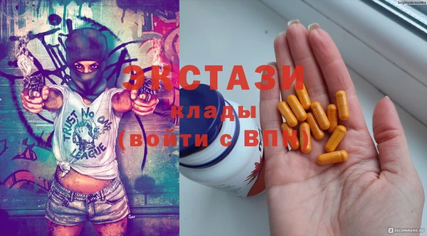 альфа пвп Арсеньев