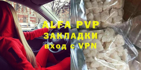 альфа пвп Арсеньев