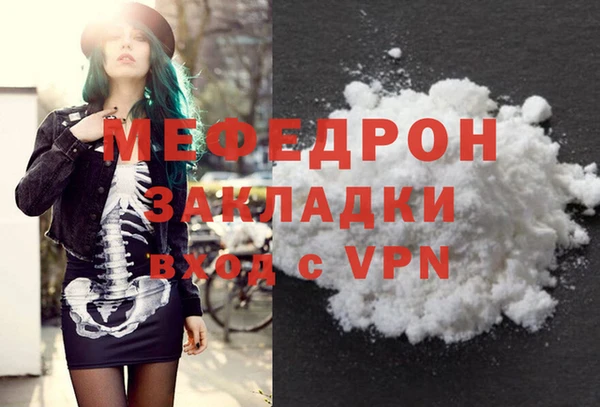 бошки Аркадак