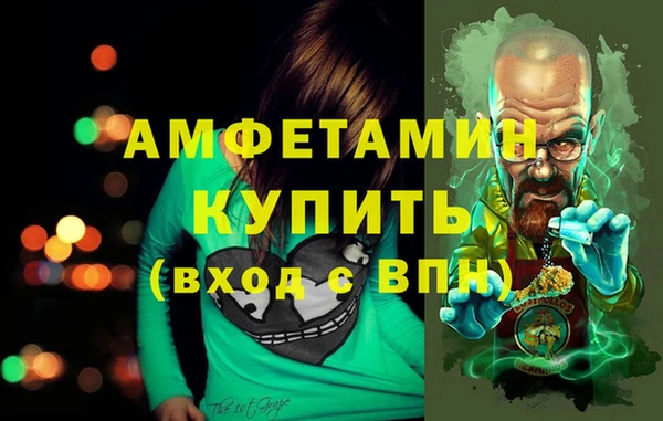 альфа пвп Арсеньев