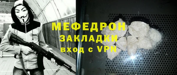 apvp Армянск