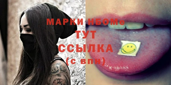 бошки Аркадак