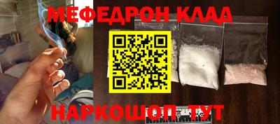 дистиллят марихуана Можайск