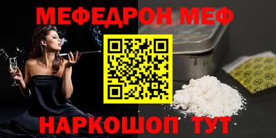 марихуана Моздок