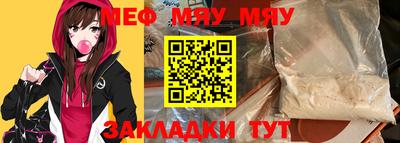 марихуана Моздок