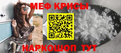 стафф Можга