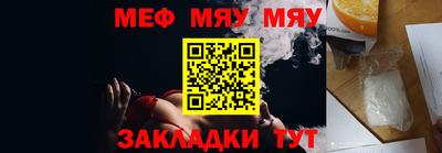 марихуана Моздок