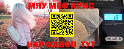 стафф Можга