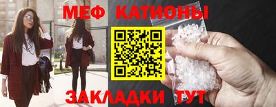марихуана Моздок