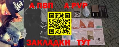 мефедрон VHQ Нальчик