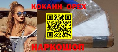 дистиллят марихуана Можайск