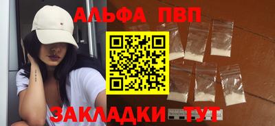 стафф Можга