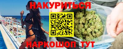 марихуана Моздок