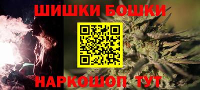 стафф Можга
