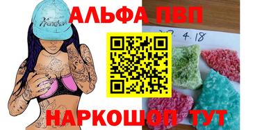 стафф Можга