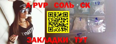 мефедрон VHQ Нальчик