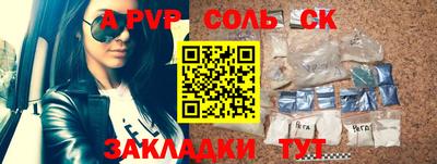 стафф Можга