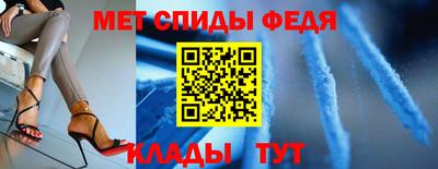 стафф Можга
