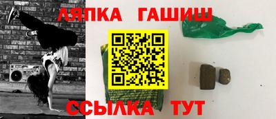 марихуана Моздок