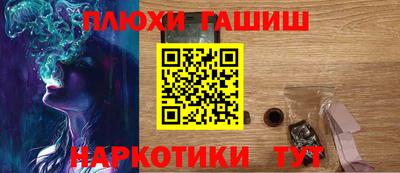 стафф Можга