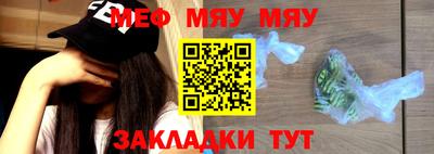 марихуана Моздок