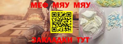 стафф Можга