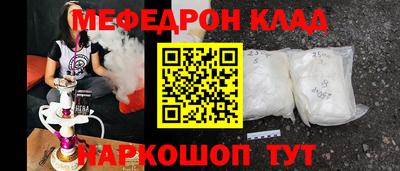 марихуана Моздок