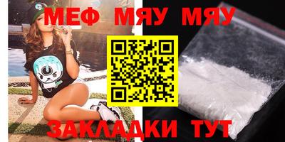 марихуана Моздок