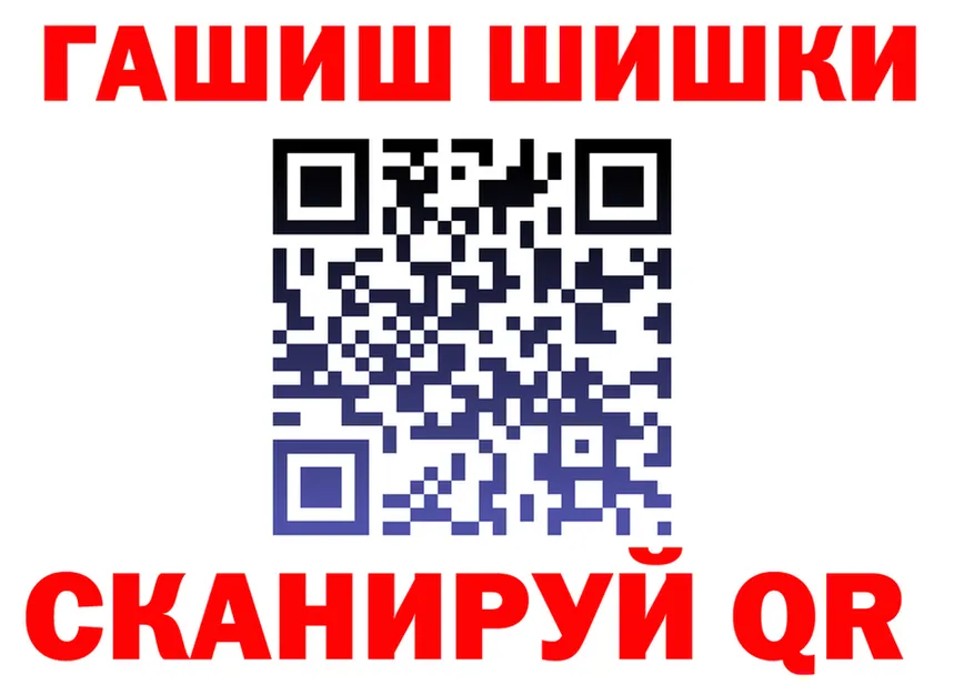 ГАШ 40% ТГК зеркало площадка mega Чапаевск