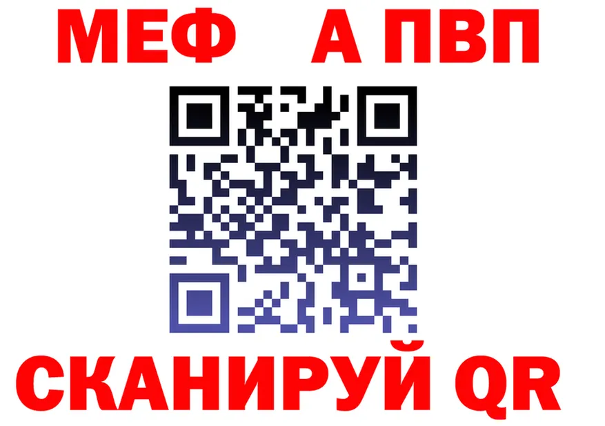 АМФ VHQ ТОР shop OMG Чапаевск
