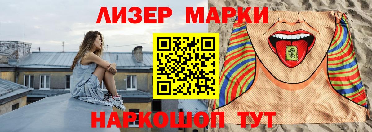 Чапаевск  Лсд 25 экстази ecstasy  ЛСД экстази ecstasy  Вход с VPN 