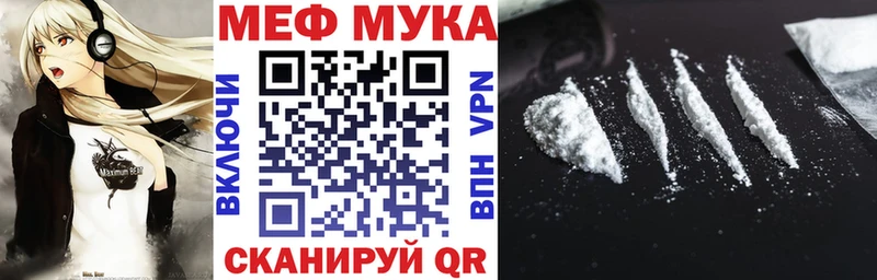 Меф VHQ Чапаевск