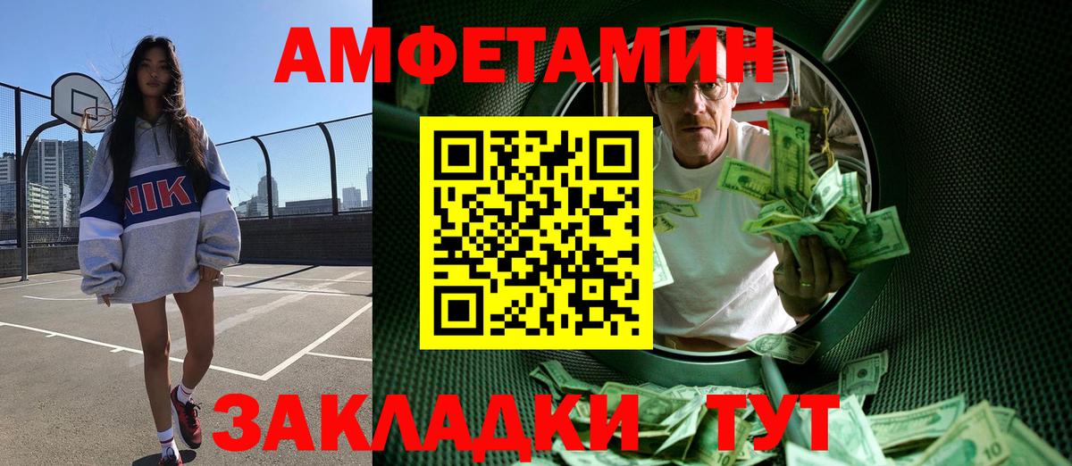 Метамфетамин Methamphetamine  Вход с VPN  Метамфетамин Methamphetamine  Чапаевск 