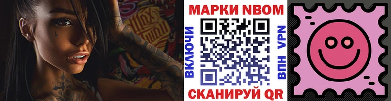 наркота  Чапаевск  Марки NBOMe 1,5мг 