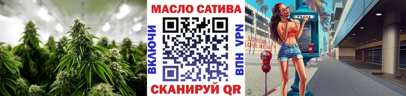 ТГК Wax  где найти   Чапаевск 